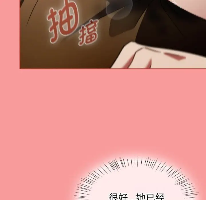 漫画《热情拳击馆》第35话第123张图
