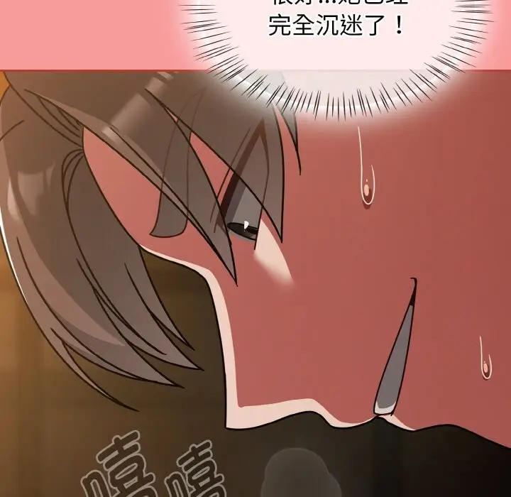 漫画《热情拳击馆》第35话第124张图