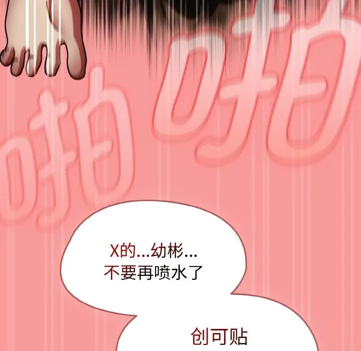 漫画《热情拳击馆》第35话第131张图