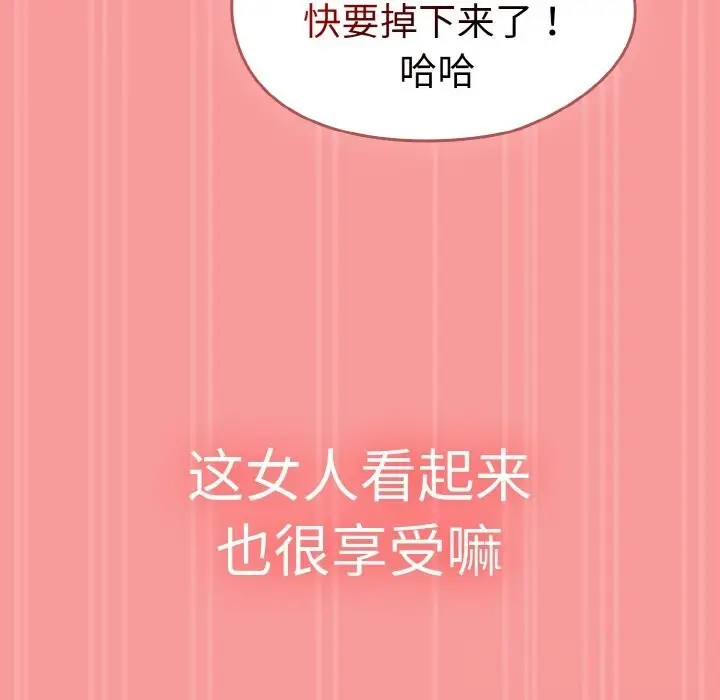 漫画《热情拳击馆》第35话第132张图