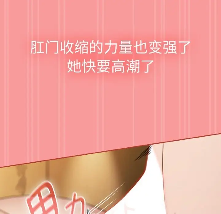 漫画《热情拳击馆》第35话第136张图