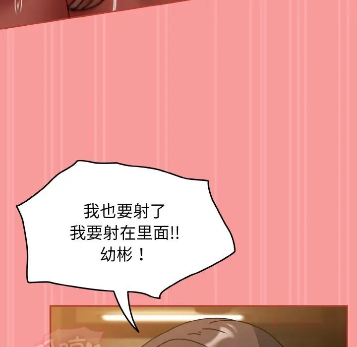 漫画《热情拳击馆》第35话第138张图