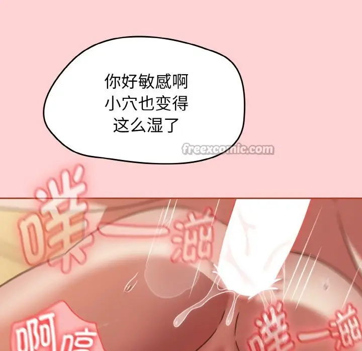 漫画《热情拳击馆》第35话第14张图