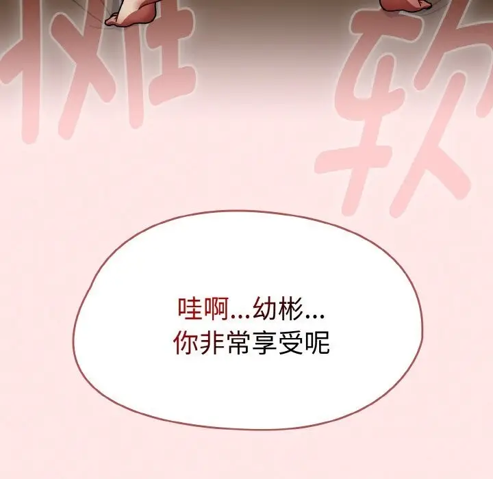 漫画《热情拳击馆》第35话第152张图
