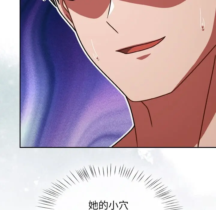 漫画《热情拳击馆》第35话第155张图