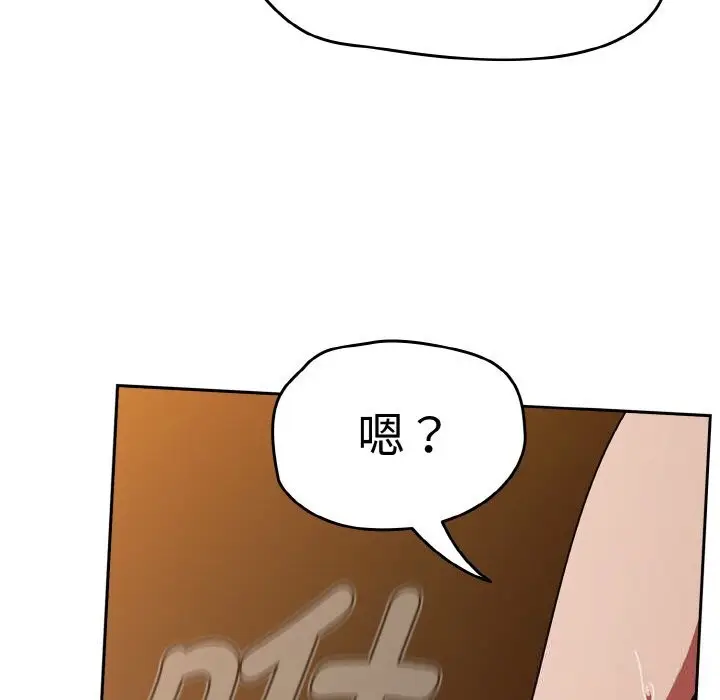 漫画《热情拳击馆》第35话第159张图