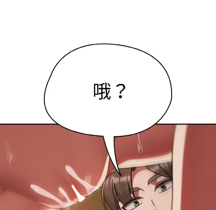 漫画《热情拳击馆》第35话第161张图