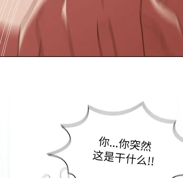 漫画《热情拳击馆》第35话第163张图