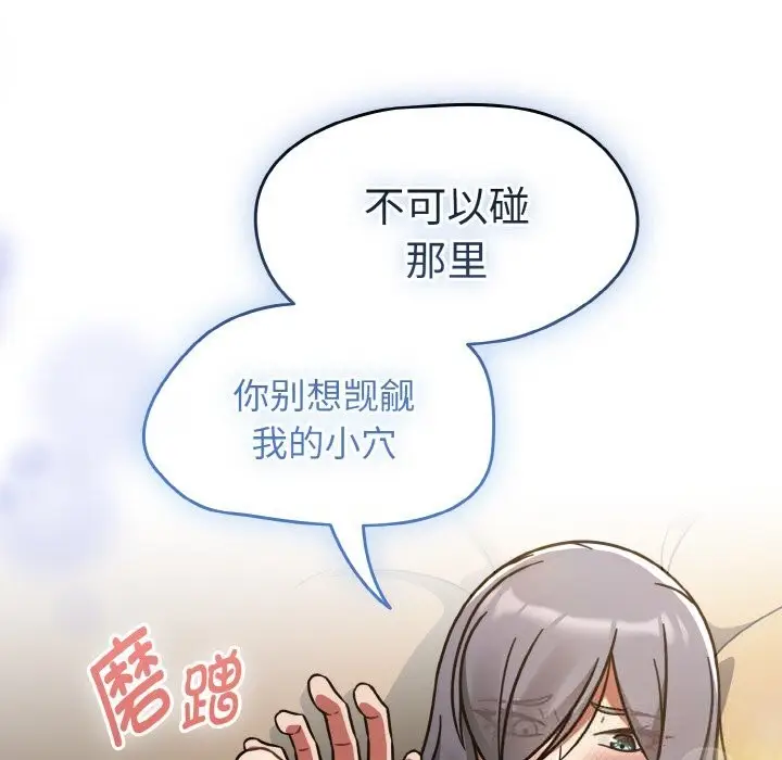 漫画《热情拳击馆》第35话第170张图