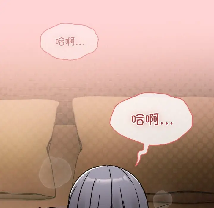 漫画《热情拳击馆》第35话第23张图