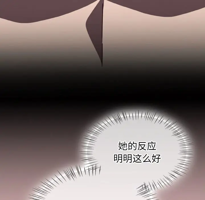 漫画《热情拳击馆》第35话第27张图