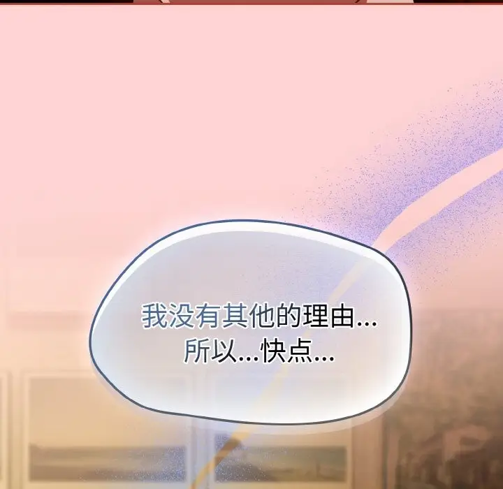 漫画《热情拳击馆》第35话第40张图