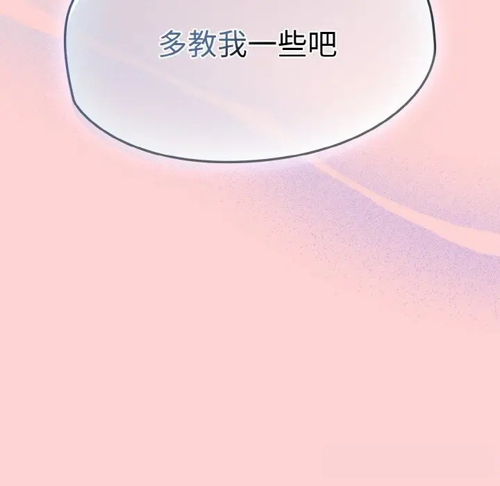 漫画《热情拳击馆》第35话第43张图