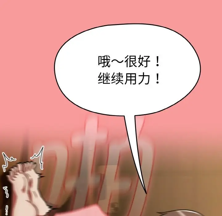 漫画《热情拳击馆》第35话第53张图