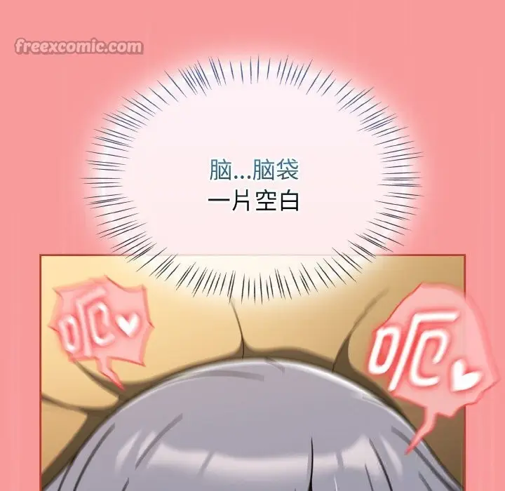 漫画《热情拳击馆》第35话第56张图
