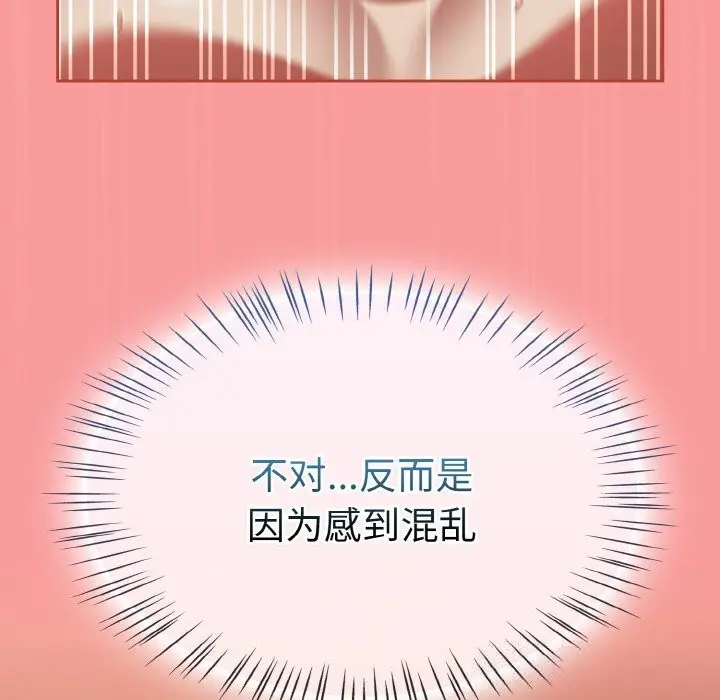 漫画《热情拳击馆》第35话第58张图