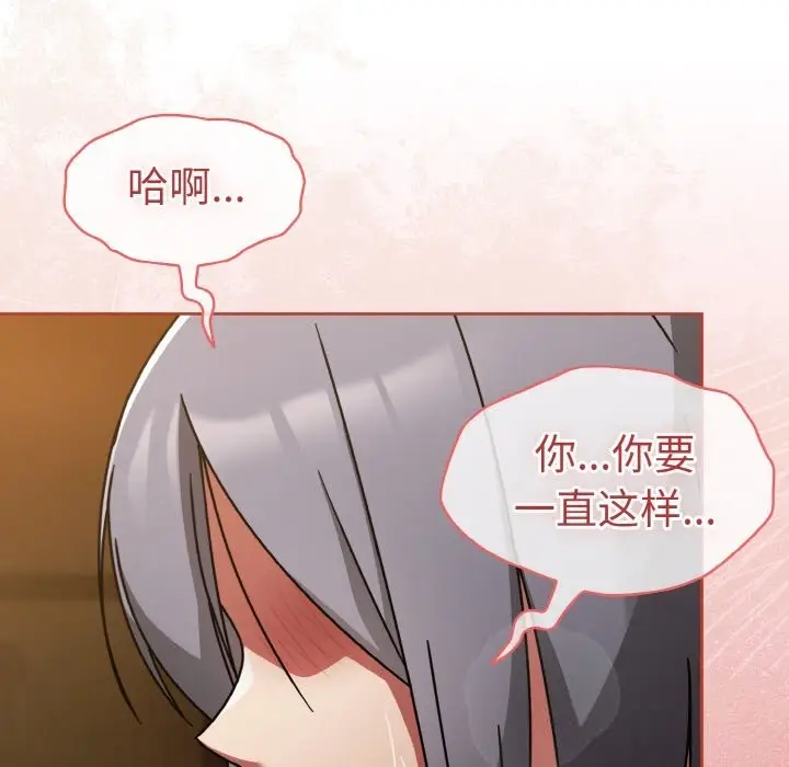 漫画《热情拳击馆》第35话第6张图