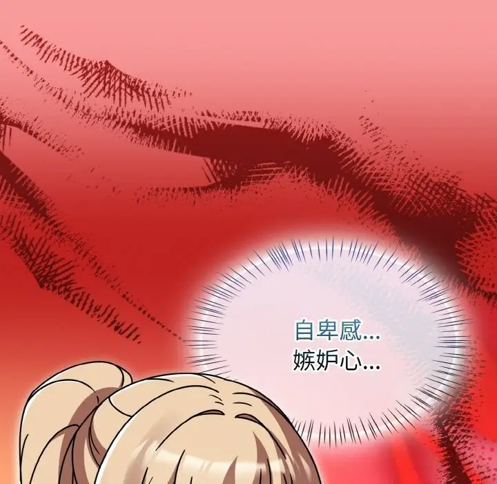 漫画《热情拳击馆》第35话第66张图