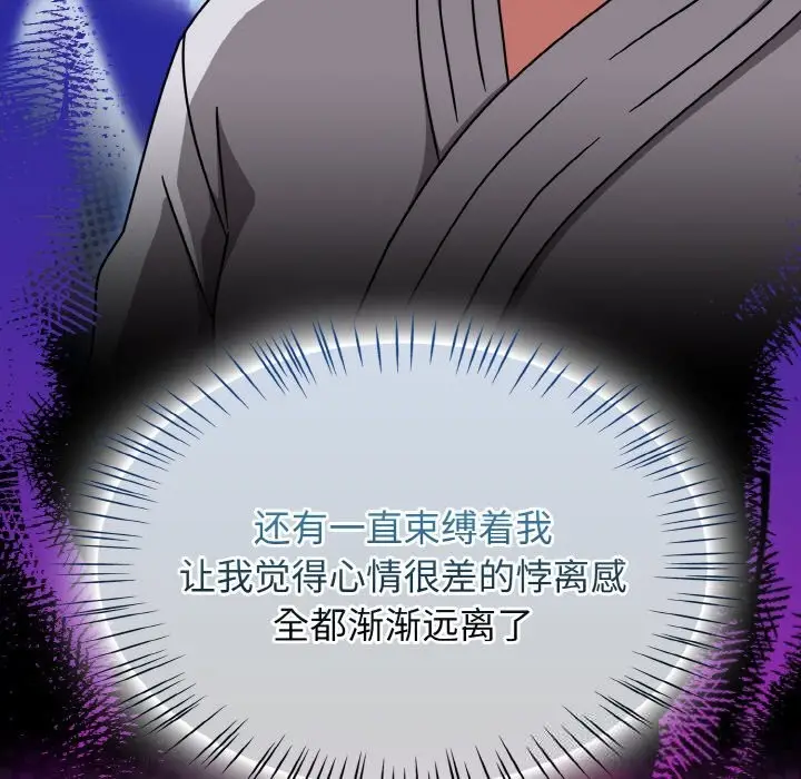 漫画《热情拳击馆》第35话第69张图