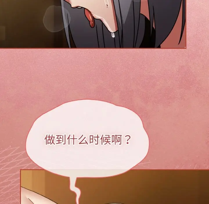 漫画《热情拳击馆》第35话第7张图