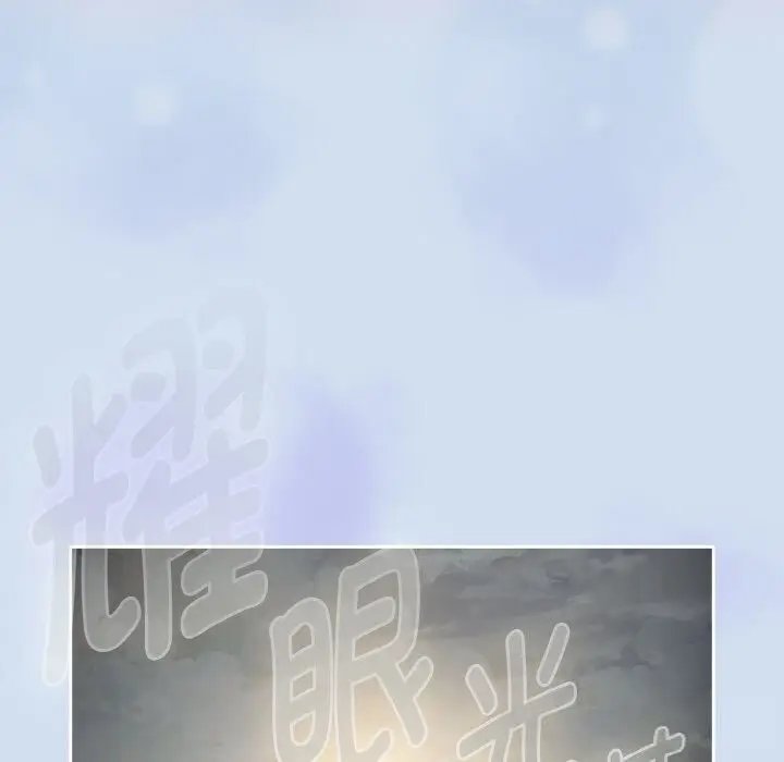 漫画《热情拳击馆》第35话第88张图
