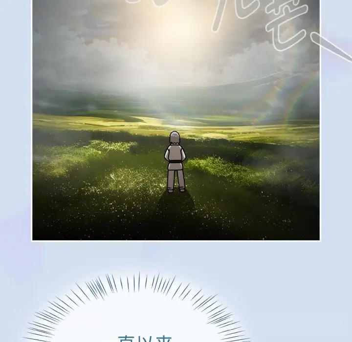 漫画《热情拳击馆》第35话第89张图