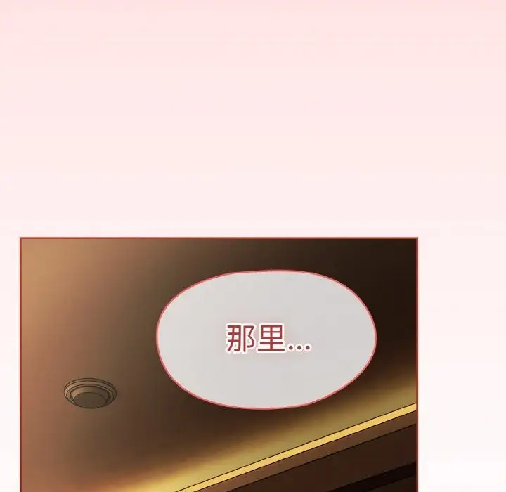 漫画《热情拳击馆》第36话第104张图