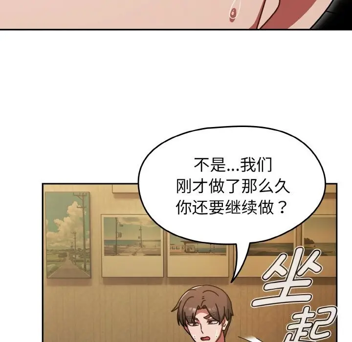漫画《热情拳击馆》第36话第11张图