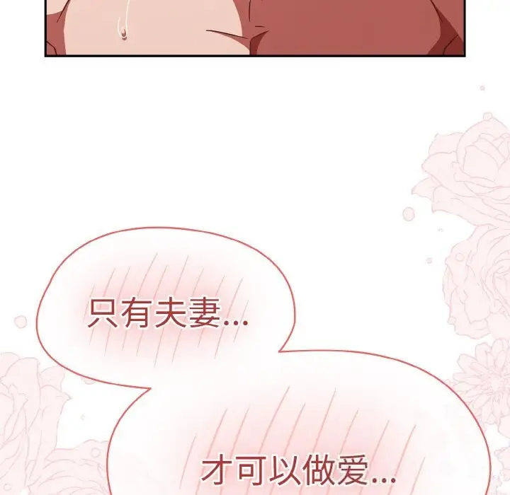 漫画《热情拳击馆》第36话第110张图