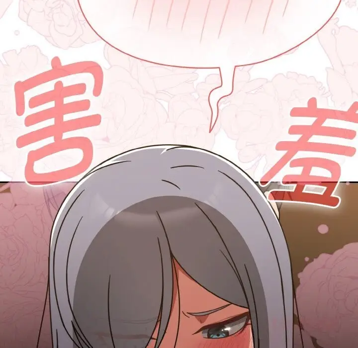 漫画《热情拳击馆》第36话第111张图