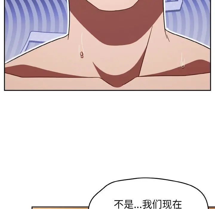 漫画《热情拳击馆》第36话第115张图