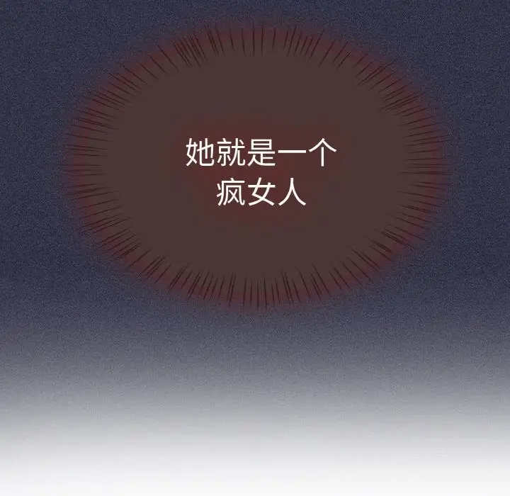 漫画《热情拳击馆》第36话第124张图