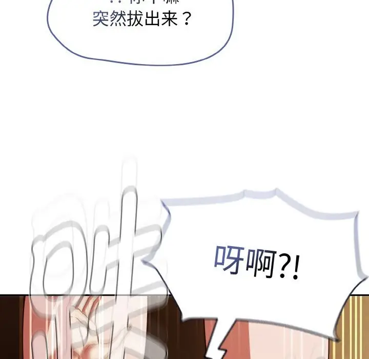 漫画《热情拳击馆》第36话第127张图