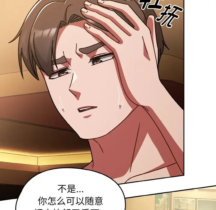 漫画《热情拳击馆》第36话第131张图