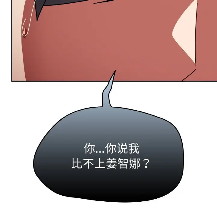 漫画《热情拳击馆》第36话第136张图