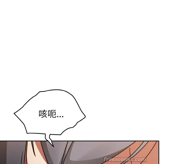 漫画《热情拳击馆》第36话第140张图