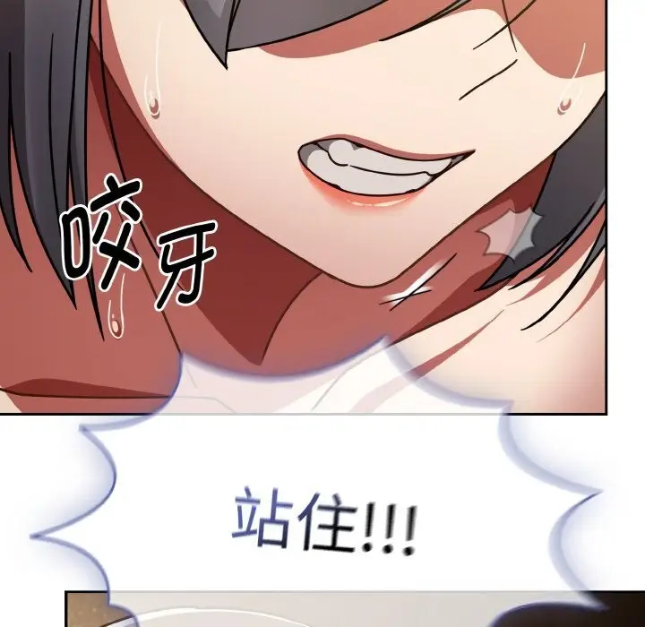 漫画《热情拳击馆》第36话第141张图