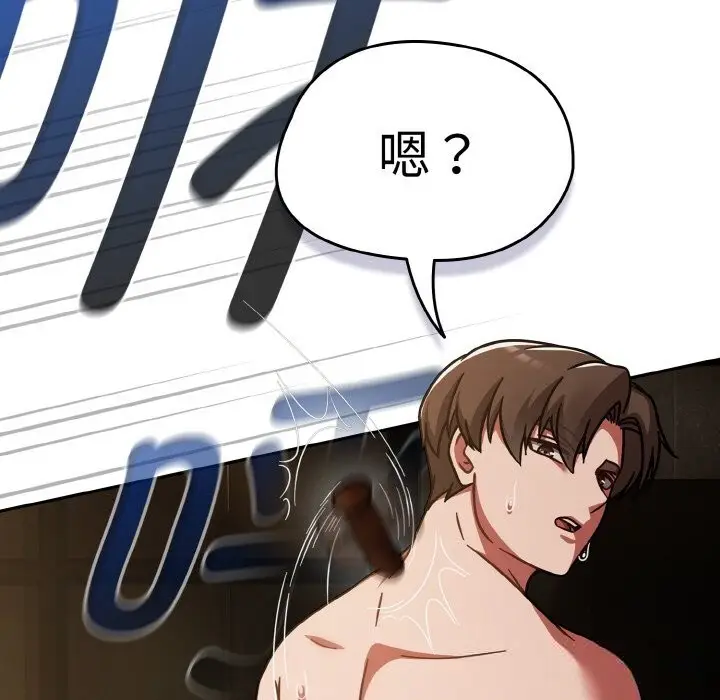 漫画《热情拳击馆》第36话第144张图