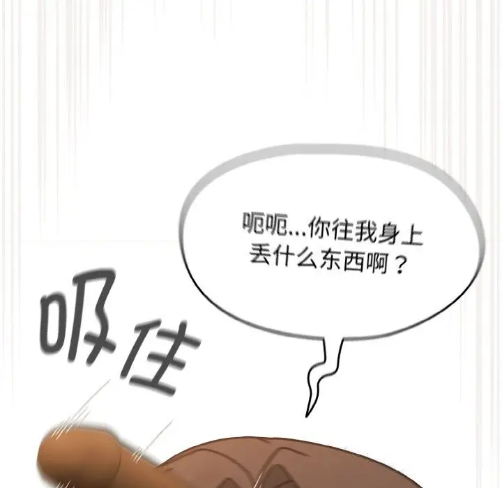 漫画《热情拳击馆》第36话第149张图