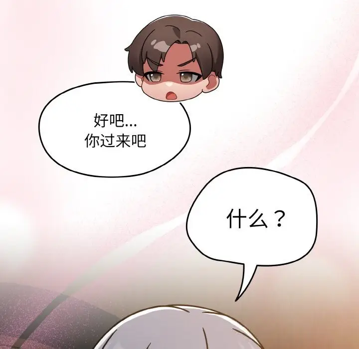 漫画《热情拳击馆》第36话第22张图
