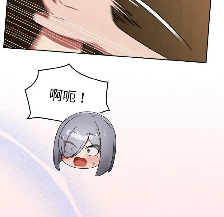 漫画《热情拳击馆》第36话第26张图