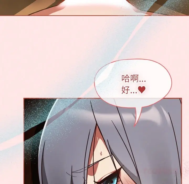 漫画《热情拳击馆》第36话第30张图