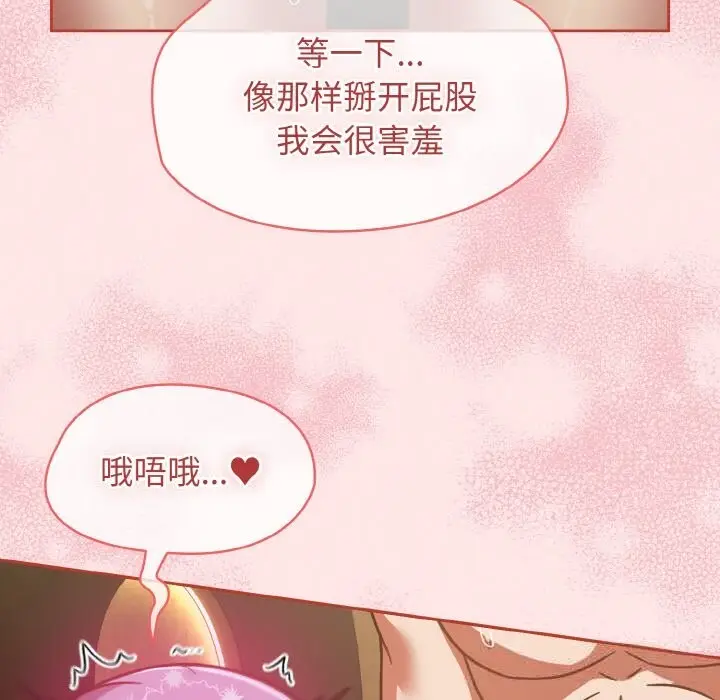 漫画《热情拳击馆》第36话第40张图