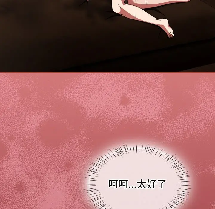 漫画《热情拳击馆》第36话第47张图