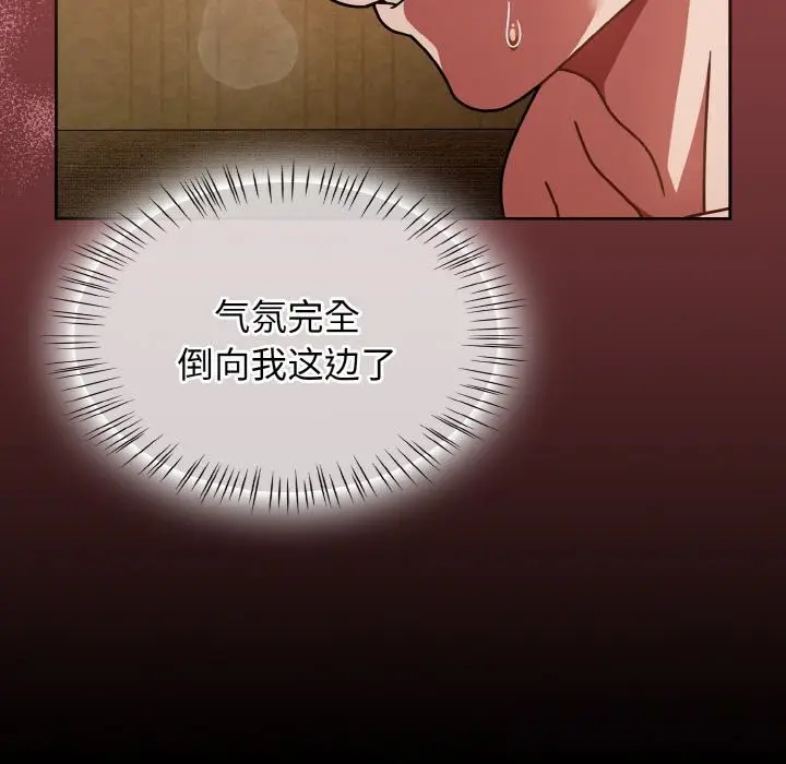 漫画《热情拳击馆》第36话第49张图