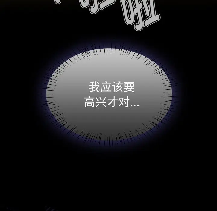 漫画《热情拳击馆》第36话第51张图