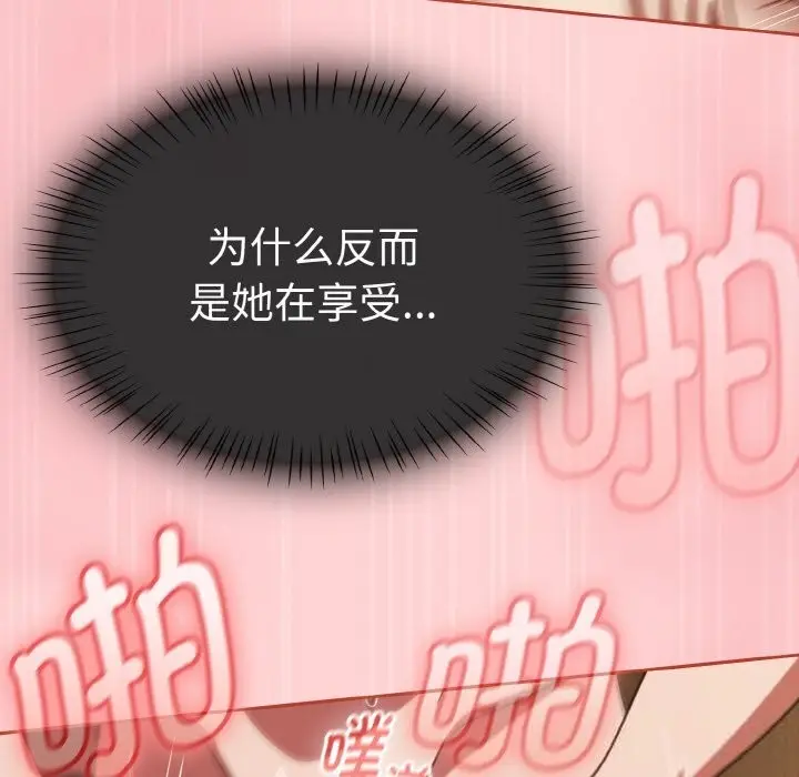 漫画《热情拳击馆》第36话第62张图
