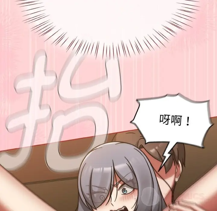 漫画《热情拳击馆》第36话第75张图