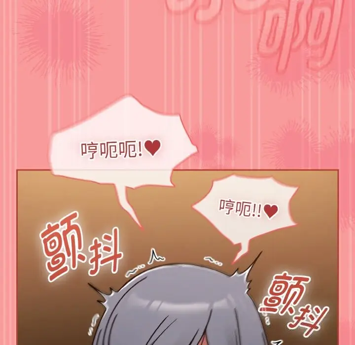 漫画《热情拳击馆》第36话第88张图