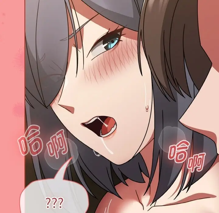 漫画《热情拳击馆》第36话第91张图